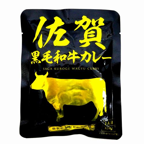 響　佐賀黒毛和牛カレー　レトルト　１人前